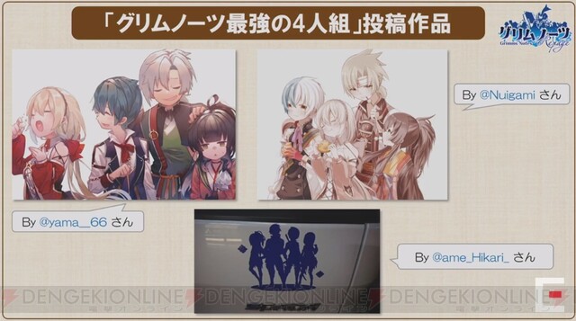 グリムノーツ 4周年生放送レポート 人気ヒーローアンケート 最強の4人組投稿企画の結果発表 電撃オンライン ゲーム アニメ ガジェットの総合情報サイト