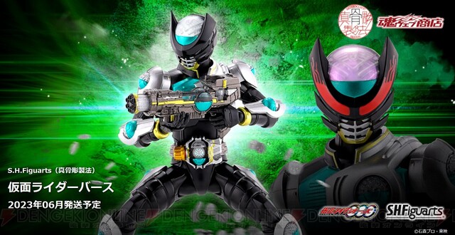 さぁて、お仕事開始だ！『仮面ライダーオーズ』より仮面ライダー