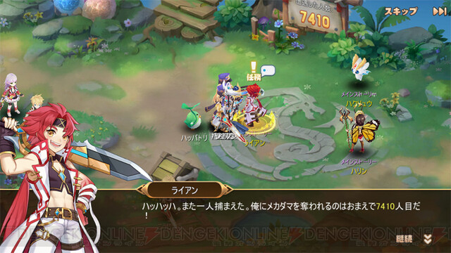 画像4 7 ソロでも快適大冒険 ミニキャラがかわいいrpg ステラバラードレビュー 電撃オンライン