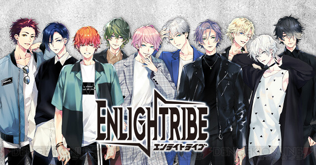 本格ロックサウンドで贈る新バンドプロジェクト『ENLIGHTRIBE』が始動