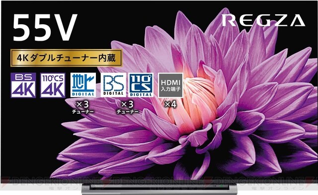東芝REGZA 4K液晶TV 50型 ジャンク - テレビ