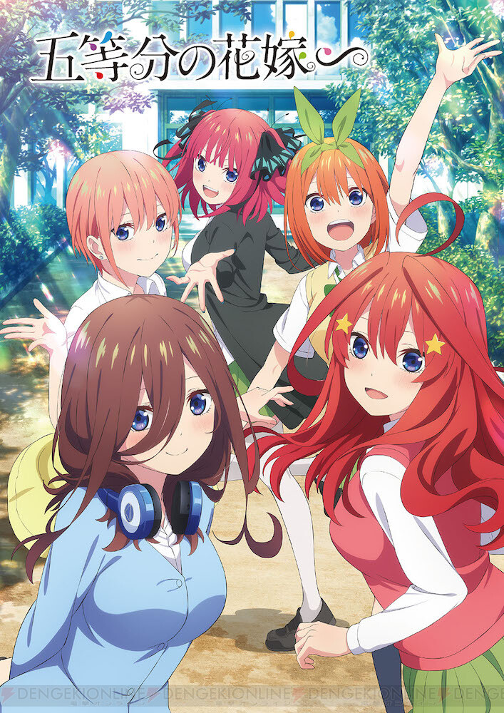 アニメ『五等分の花嫁∽』五つ子の水着姿が予告映像でいち早く公開