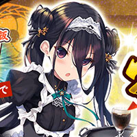 『天華百剣 -斬-』