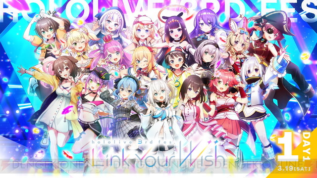 無料】ホロライブの音楽ライブ“hololive 3rd fes. link your wish”が8