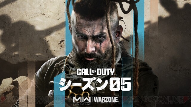 CoD: MWII  PS5版