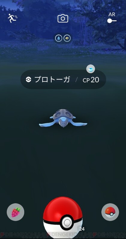 ポケモンgo おさんぽおこうで出現したポケモンまとめ 電撃オンライン