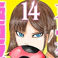 『東島丹三郎は仮面ライダーになりたい』