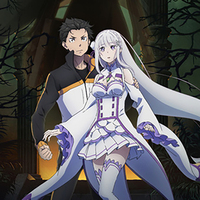 『Re:ゼロから始める異世界生活』