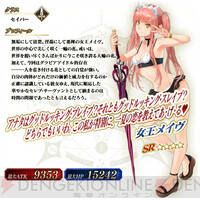 FGOアーケード 女王メイヴ　フェイタル FGOアーケード】新規サーヴァントのSR☆4“女王メイヴ(セイバー