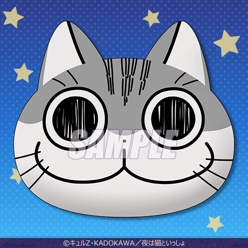 ＜画像17 18＞かわいいキュルガが盛りだくさん！ 『夜は猫といっしょ』のオンラインくじが8 31発売 電撃オンライン