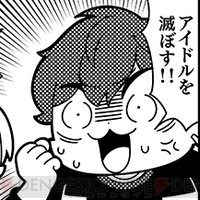 ぶくスタ!!01