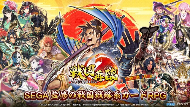 来週のサービス終了情報まとめ（スマホゲーム・ソシャゲなど）【2023年