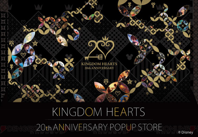 キングダムハーツ』20周年記念のショップが全国の丸井5店舗で開催