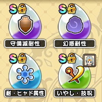 『ドラゴンクエストウォーク』