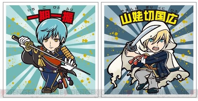 刀剣乱舞マンチョコ』待望の第2弾が11/23より発売開始！ - 電撃オンライン