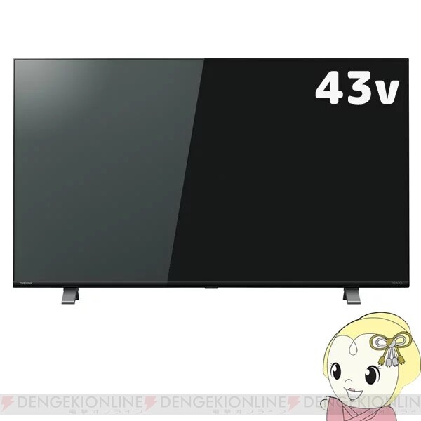 即日受渡❣️送料込東芝55型4k液晶TV YouTube Netflix視聴可+