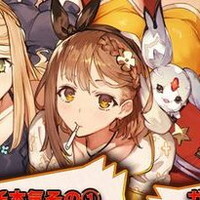 ガストショップ特番