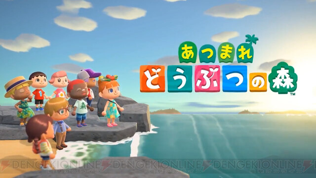 Nintendo Switch『あつまれ どうぶつの森』が2020年3月20日に発売【E3