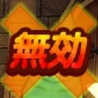 『ドラゴンクエストウォーク』