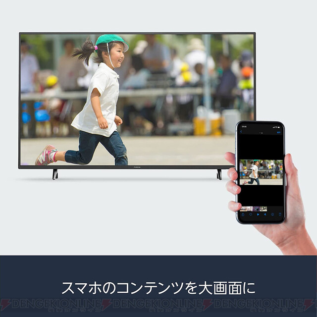 2022年製 美品 保証書付 4K液晶テレビ FL-55UF340 映像機器 | ssm.ac.in