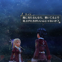 『英雄伝説 閃の軌跡I：改 ‐Thors Military Academy 1204‐』