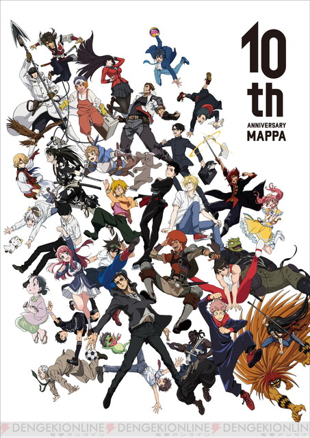 アニメスタジオ Mappa 設立10周年 その歴史をたどる動画が公開 電撃オンライン