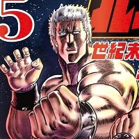 『北斗の拳 世紀末ドラマ撮影伝』