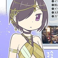 バビロンズフォール