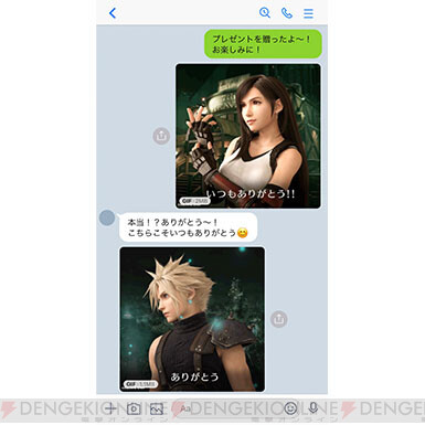 FF7リメイク』グッズを買ってクラウドたちの動くスタンプをもらおう