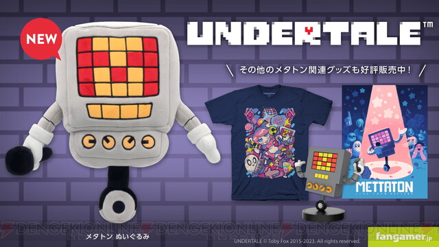 UNDERTALE』＆『DELTARUNE』の最新グッズ7点が販売開始。メタトンの 