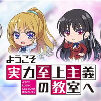 『D4DJ Groovy Mix』