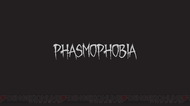 おすすめdlゲーム Phasmophobia はありそうでなかった幽霊調査員体感ゲーム マルチプレイも魅力的 電撃オンライン