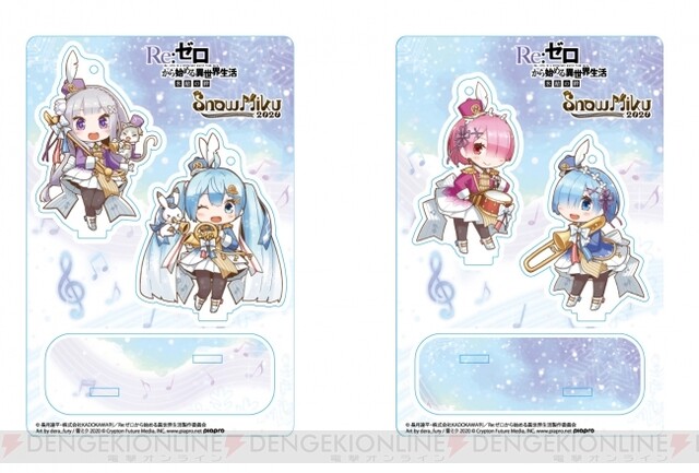 リゼロ 氷結の絆』雪まつり限定グッズの事後販売が決定 - 電撃オンライン