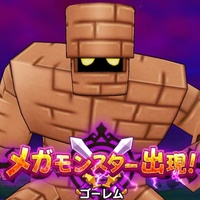 『ドラゴンクエストウォーク』