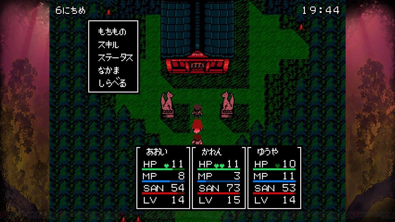 画像3/14＞2Dドット絵ホラーRPG、お好きですか？ 『クトゥルフ神話RPG』が今だけ安い！【電撃衝動GUY】 - 電撃オンライン