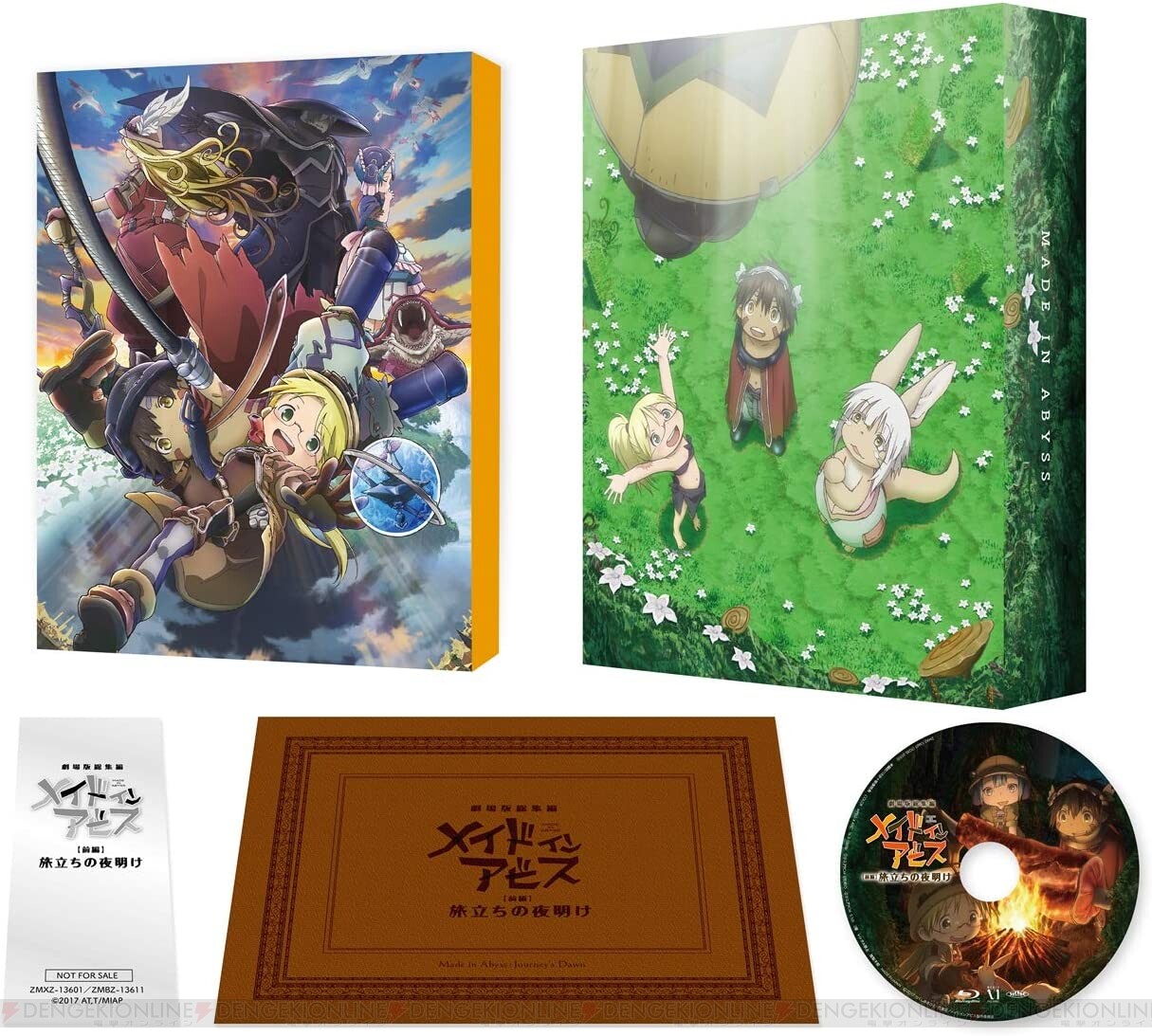 メイドインアビス Blu-ray BOX 下巻 メイアビ アニメ