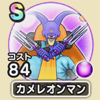 『ドラゴンクエストウォーク』