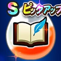 『ドラゴンクエストウォーク』