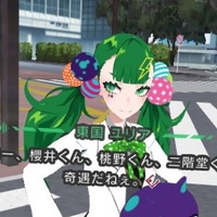 『東京クロノス』