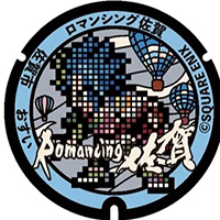 『ロマンシング サガ リ・ユニバース』