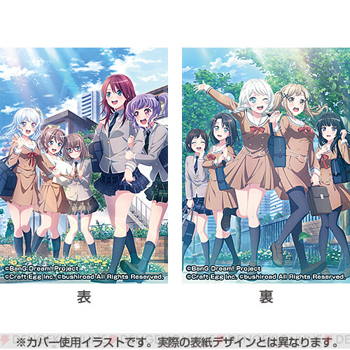 ガルパ 決定版画集の中身をチラ見せ 少女たちの魅力を詰め込みました 3mの限定版タペストリーにも注目 電撃オンライン