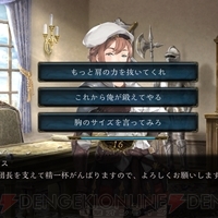 『VALIANT TACTICS』