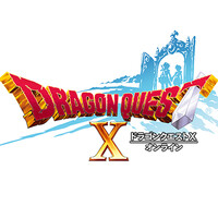 『ドラゴンクエストX オンライン』