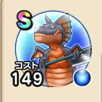 トマホーガーさむね