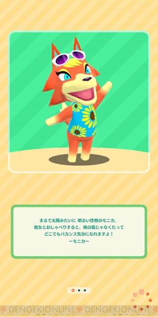 車 ポケ 森 高級 【ポケ森】キャンピングカーのカスタマイズとデザイン