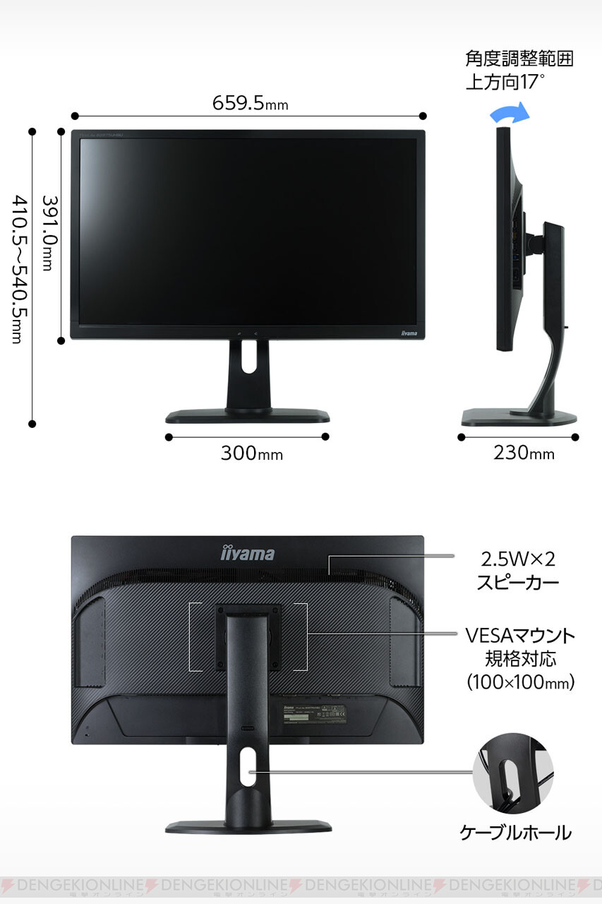 iiyama 4K モニター ディスプレイ B2875UHSU-B1 - テレビ