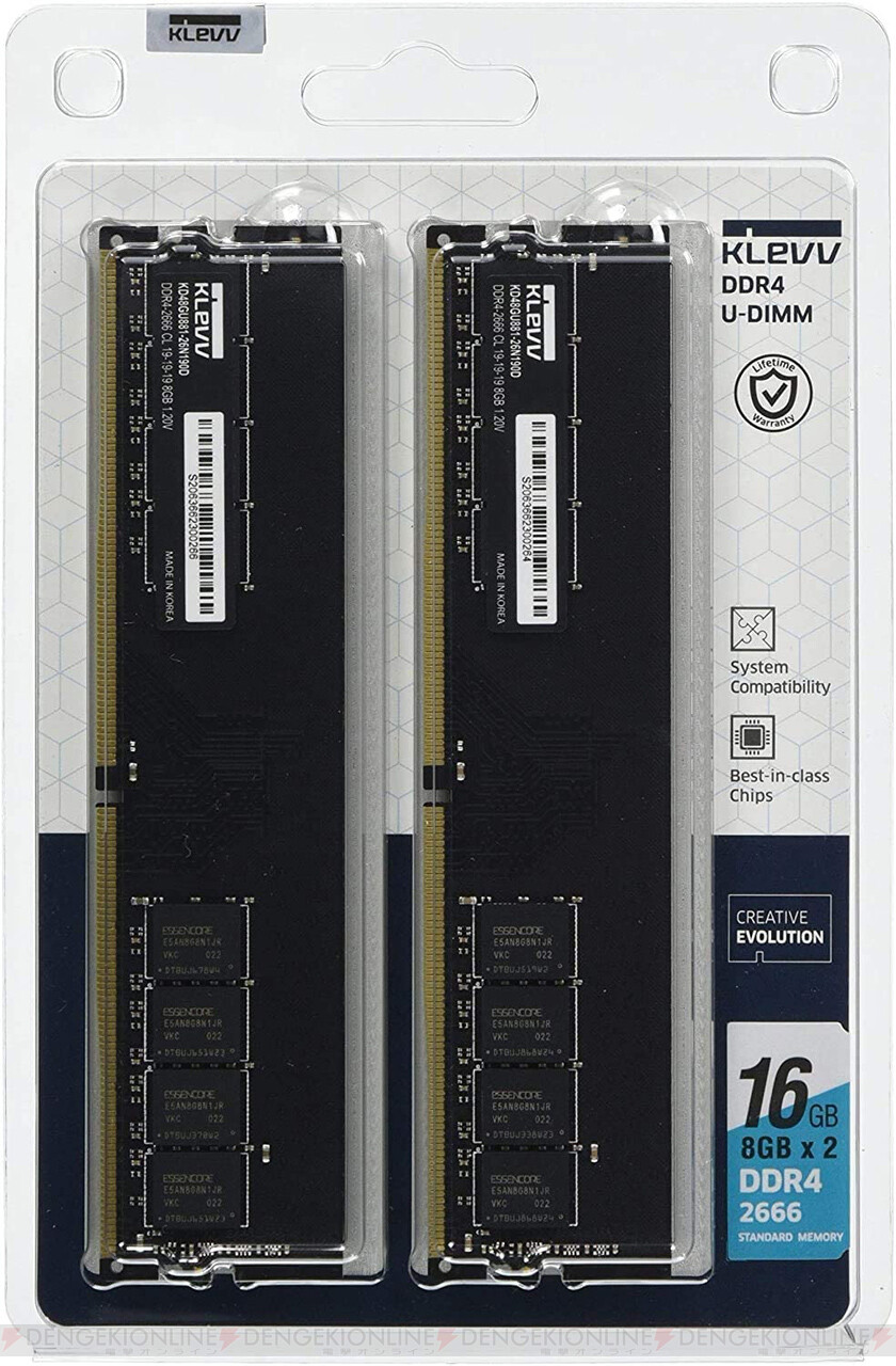 SK hynix製チップを採用したPC用DDR4メモリが期間限定で安い！【Amazon