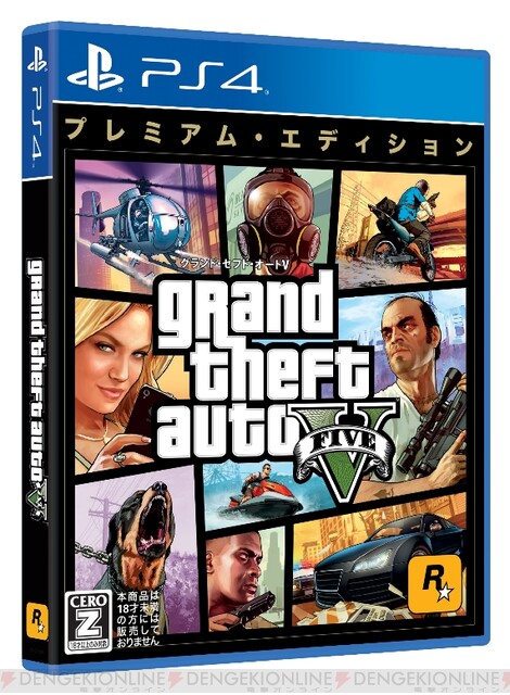 PS5/Xbox Series X|S版『GTA5』が11/11発売 - 電撃オンライン