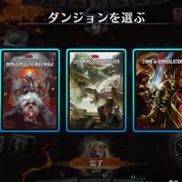MTGアリーナ