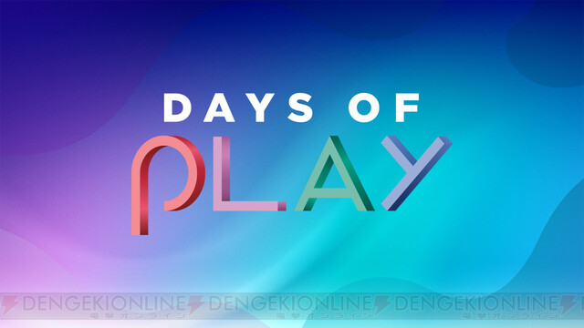 PS Store“Days of Play”でお得に買えるインディーゲームをまとめて ...